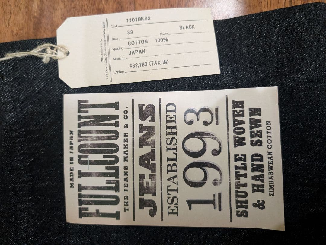 フルカウントブラックデニム1101BKSS 11.5oz サイズ33