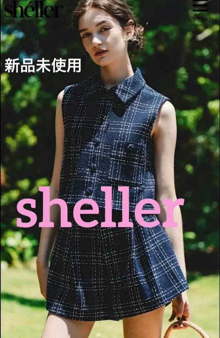 本日限定値下げ♡新品♡sheller シェリエツイードセットアップ