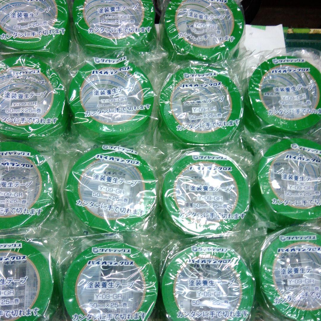 ダイヤテックス養生テープ