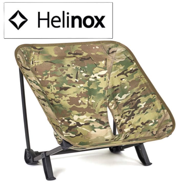 【即日発送】ヘリノックス Helinox インクラインチェア マルチカモ 正規品