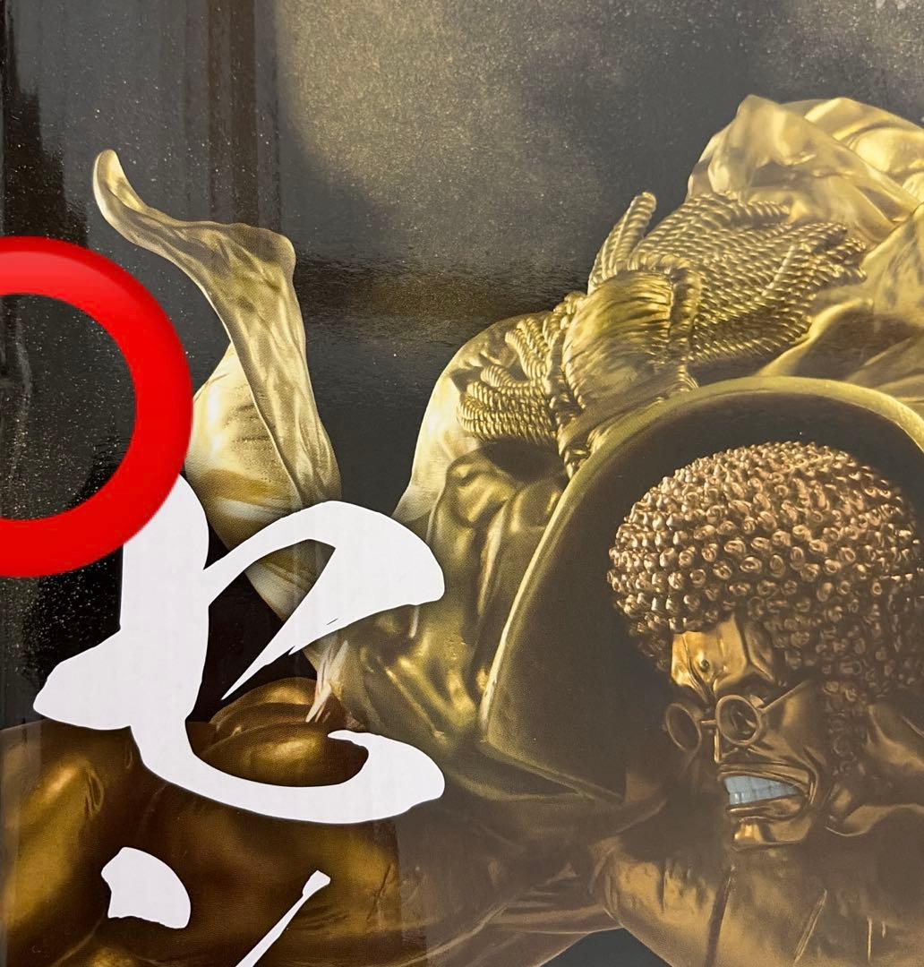 一番くじ ワンピース EX 悪魔を宿す者達 vol.3 フィギュアまとめ売り