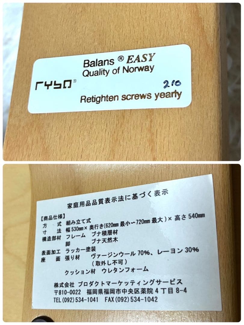 Balans EASY バランスチェア イージー グレー　リボ社