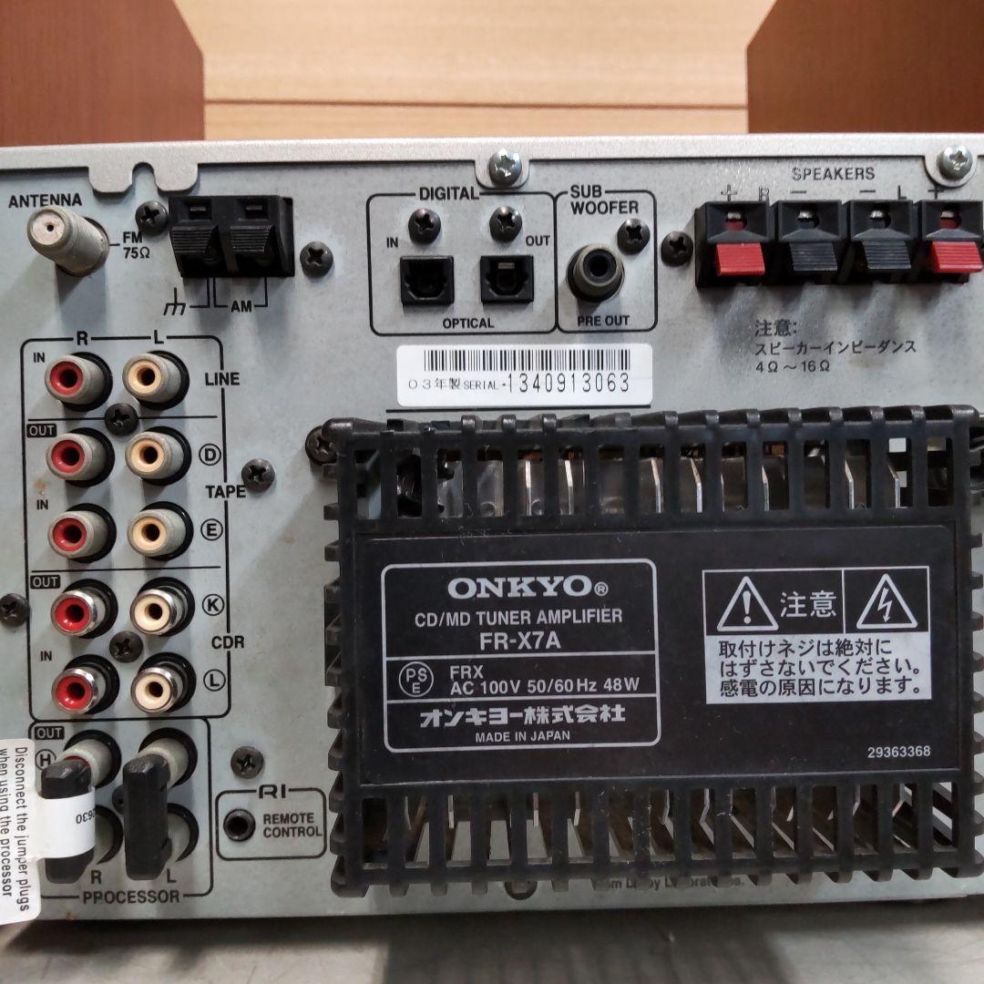 リペア済 CD/AM/FM/AUX/OPT ONKYO 70W フルセット