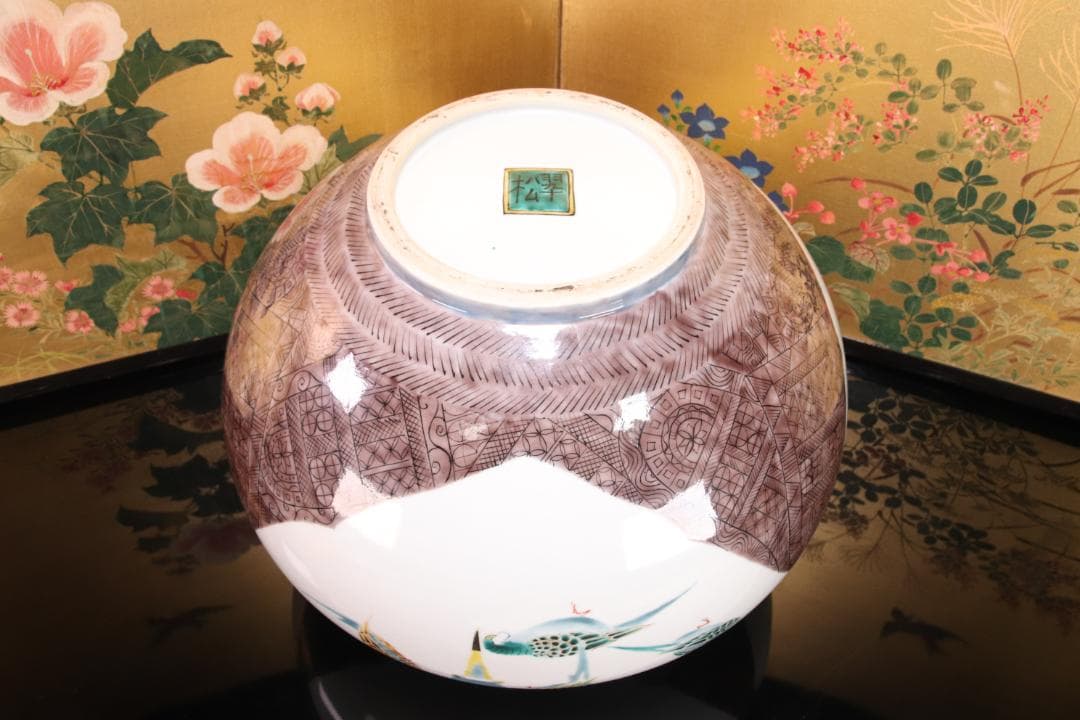 第５回　伝統九谷焼工芸展　出品作　西田吉勝（翆松）作　鳥紋壺　飾り壷　BE379