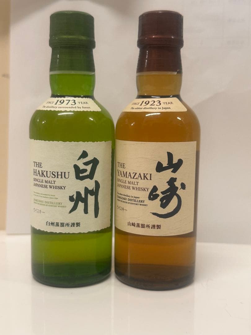 白州・山崎 シングルモルトウイスキーセット(180ml)