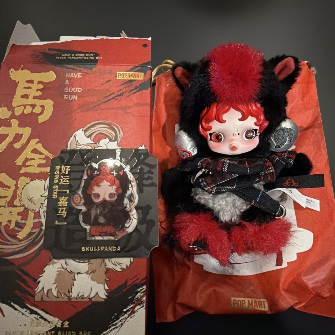 POPMART Have a good Run シリーズ シークレット