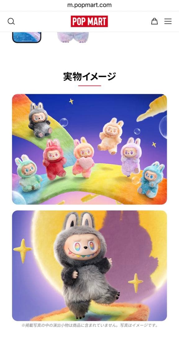 【正規品・未開封】Labubu Big into Energy