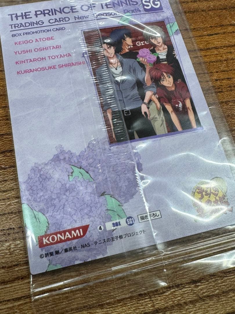 稀少！！ テニスの王子様 New Season トレカ BOX特典 未開封