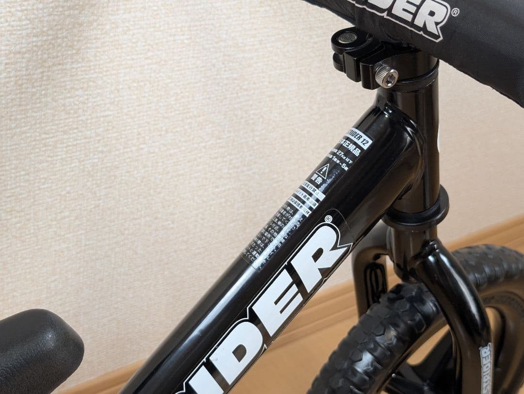 STRIDER バランスバイク 12インチ ブラック