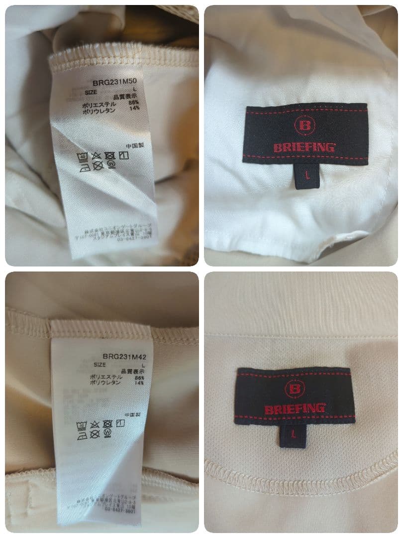 ブリーフィング ゴルフ 3D LOGO ストレッチ ジャージ　セットアップ
