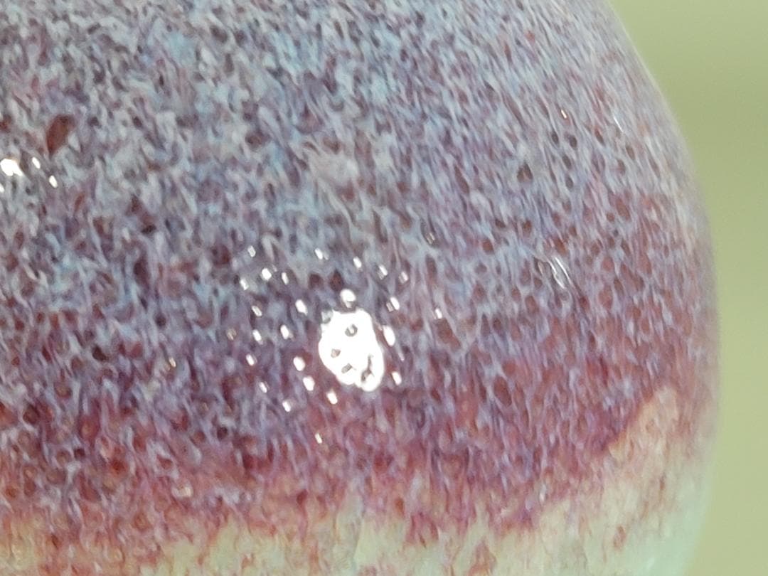 紫紅釉 香炉 木村盛伸