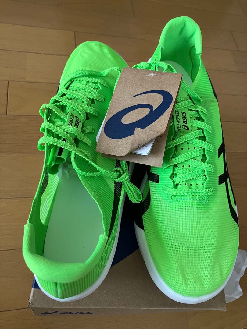 新品　未試着　メタスピードレイ 27センチ