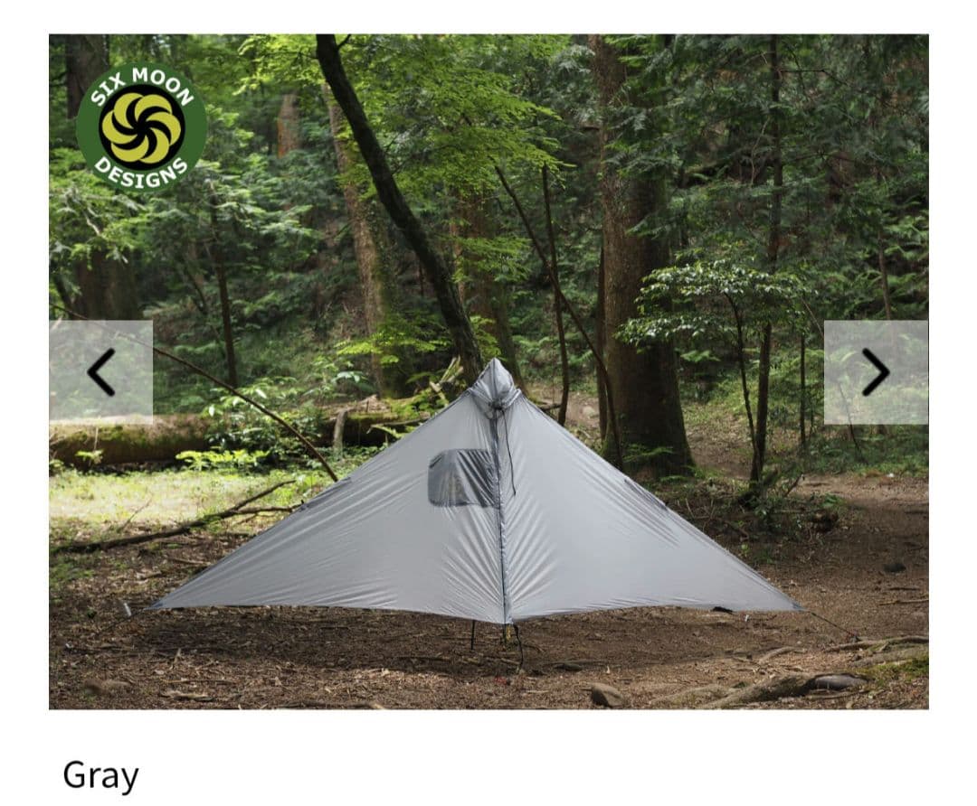 Six Moon Designs Gatewood Cape　※傷あり