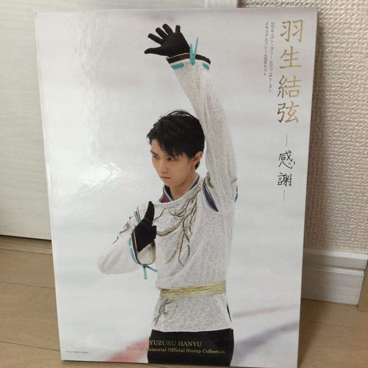 羽生結弦 メモリアルフレーム2014-2018 フィギュアスケート