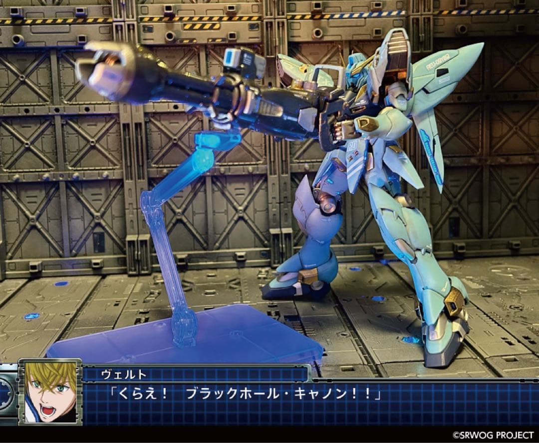 スパロボOG 【塗装済完成品】 HGヒュッケバイン PTX-08R　4大購入特典