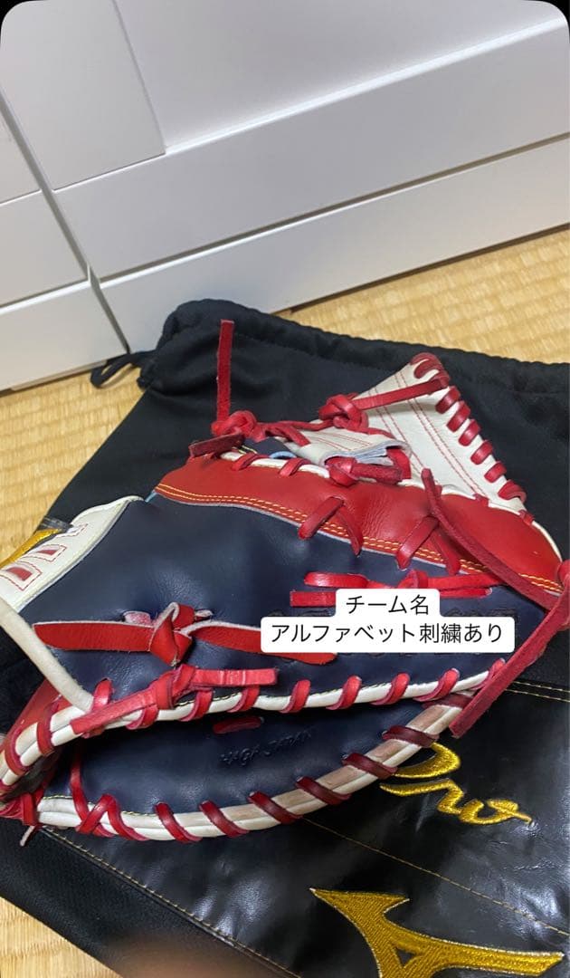 ⚠️Tokukai⚠️ ミズノ 軟式オーダーファーストミット