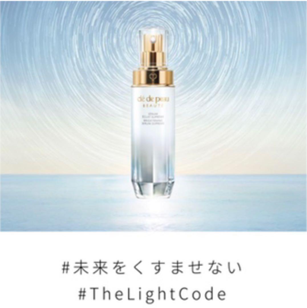 資生堂　クレ・ド・ポー ボーテ　セラムエクラＳ　（医薬部外品）本体