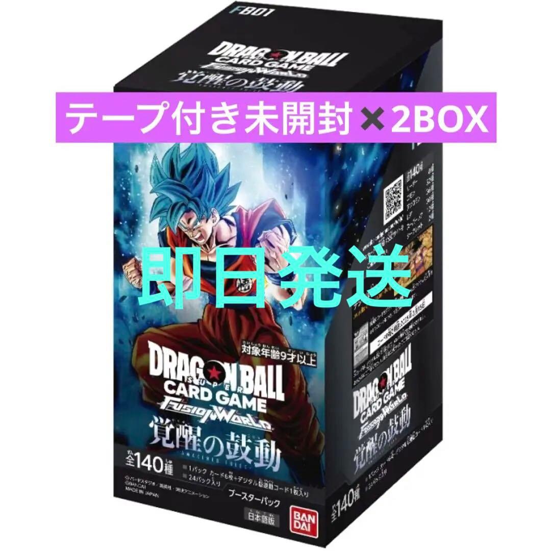 新品　ドラゴンボール　覚醒の鼓動　2box