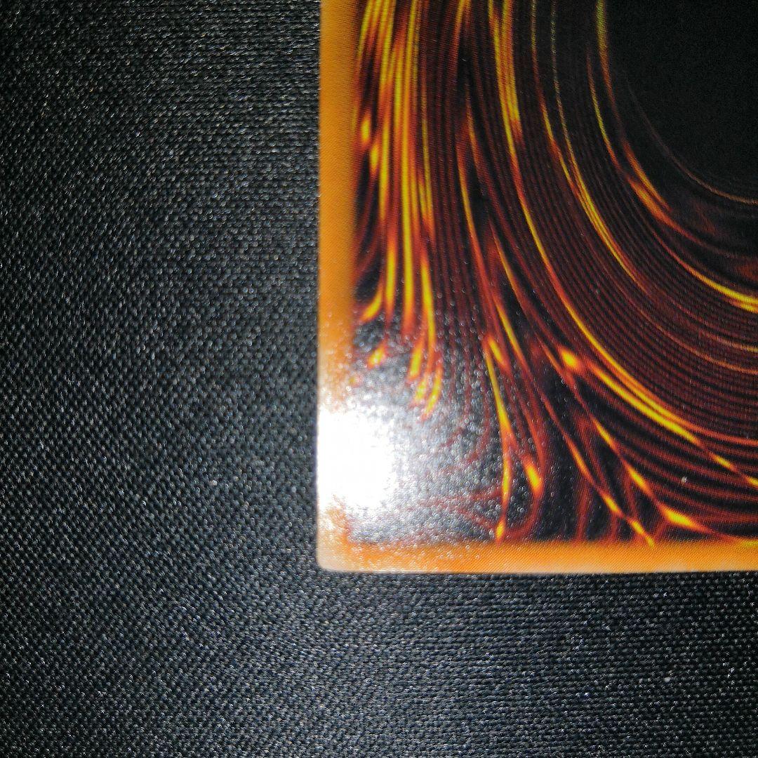 【美品 値下げ交渉可】真紅眼の黒竜 レリーフ