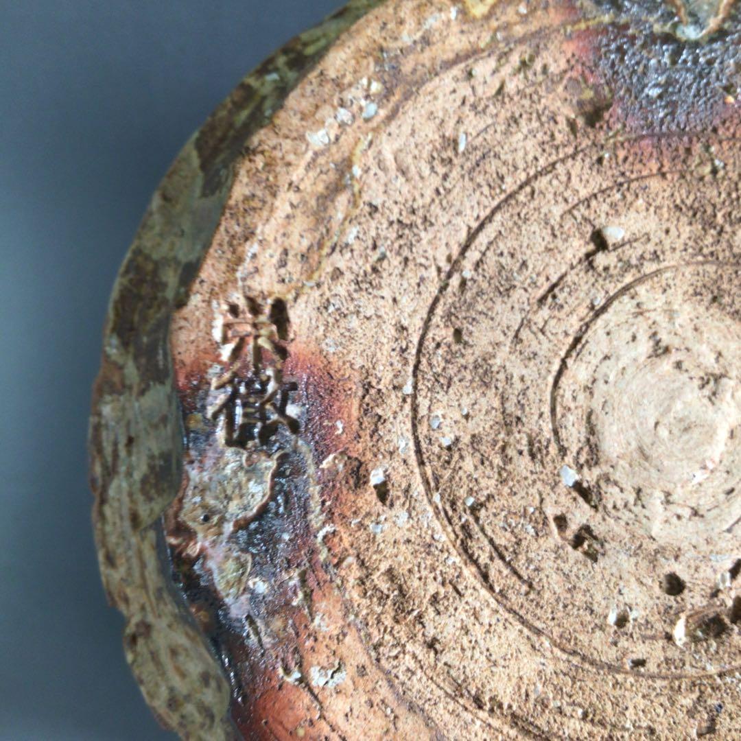 Ｒ６６　水指　『萩焼』『蓮光山　守繁栄徹造』『樽形水指』　共箱　茶道具