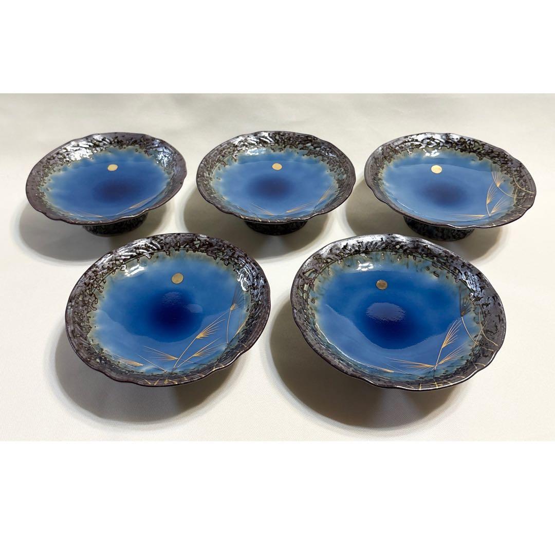 有田焼 堅窯 南蛮瑠璃 高台皿 5客 陶芸 南蛮ルリ 刺身皿 盛皿 ススキ 月見