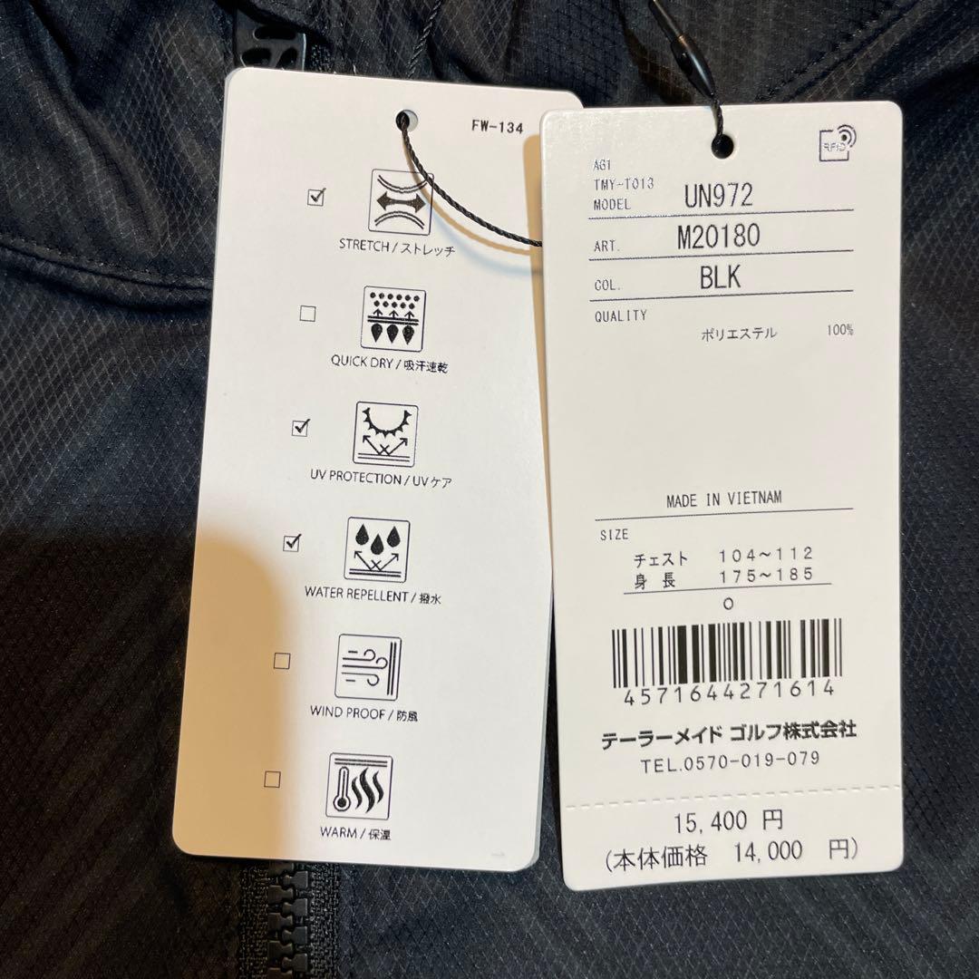 テーラーメイド　ゴルフウェア　フルジップ　ジャケット　Oサイズ　ブラック