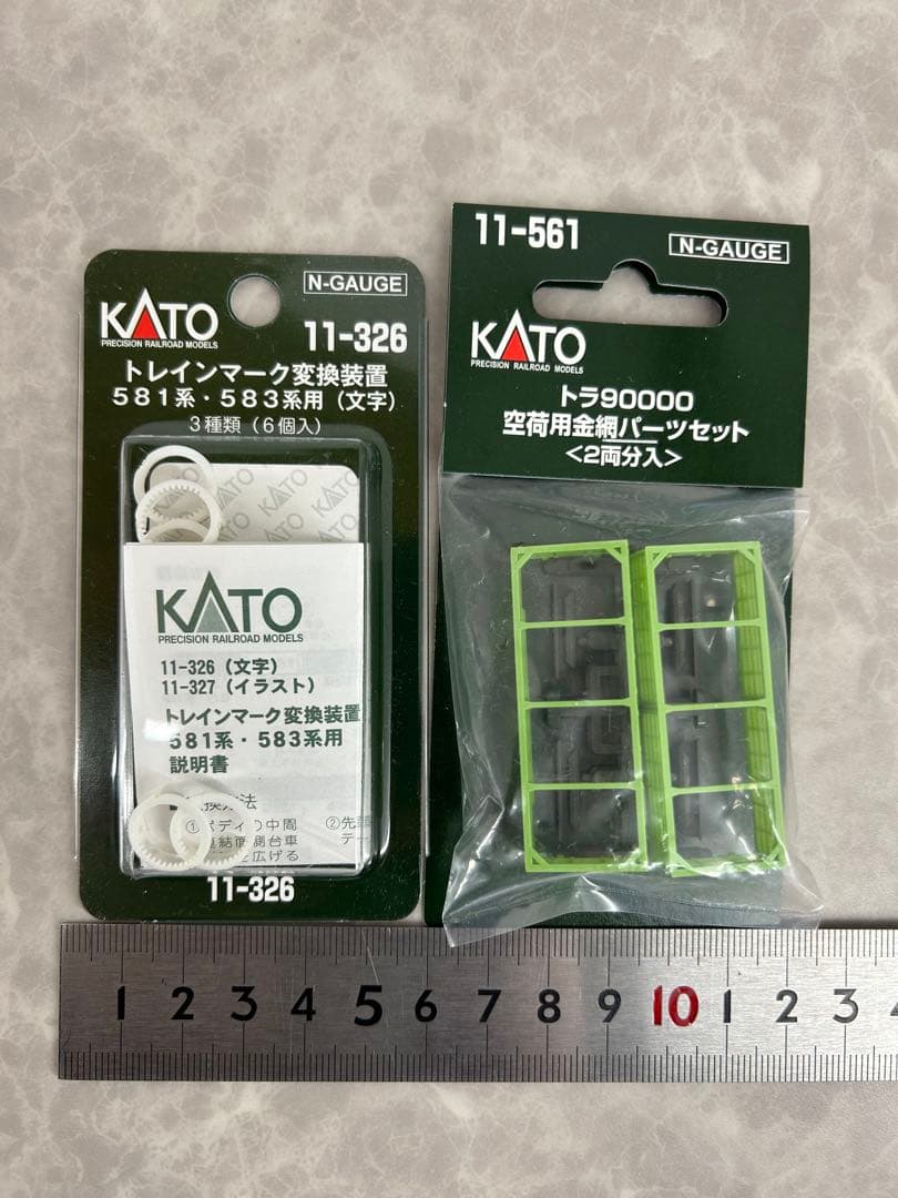 KATO【Nゲージ パーツまとめ売り 82袋セット 】
