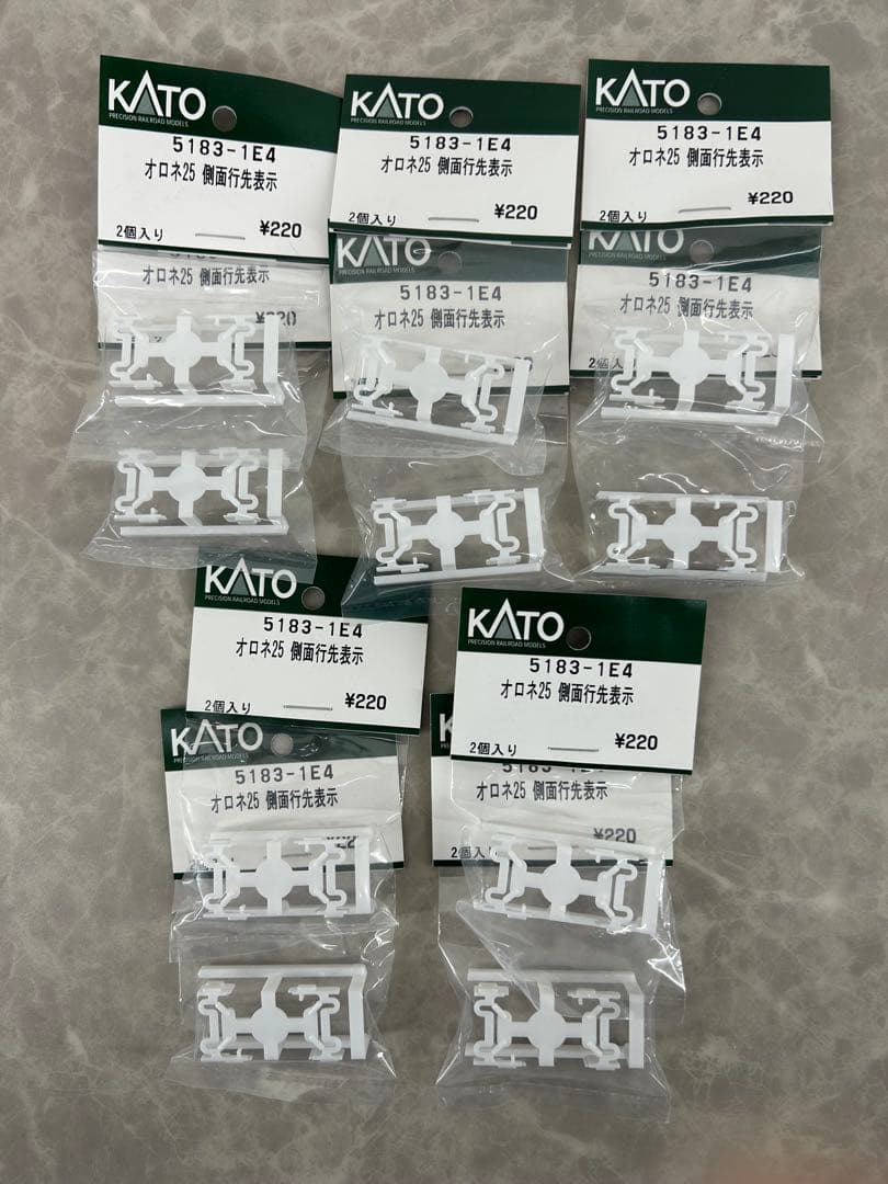 KATO【Nゲージ パーツまとめ売り 82袋セット 】