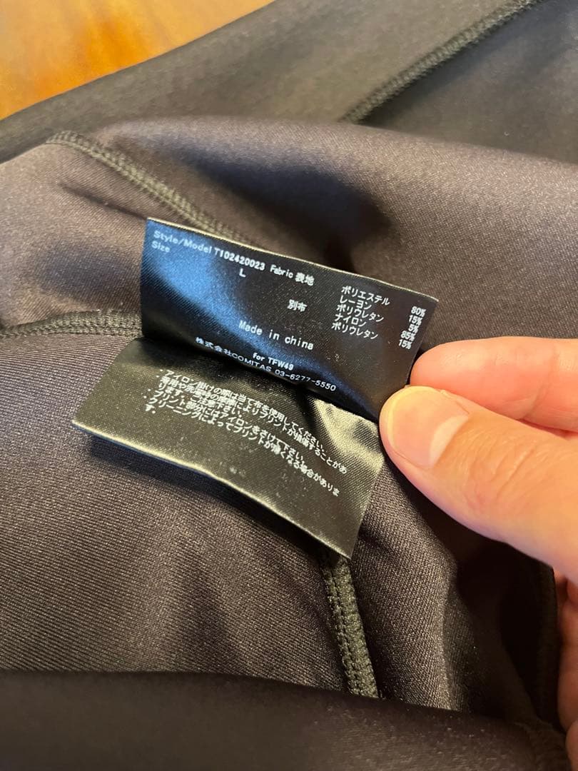 【新品/L】TFW49 カードボード マテリアル フーディ