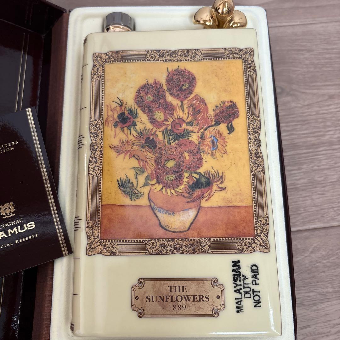 CAMUS コニャックデカンター ひまわり 1889