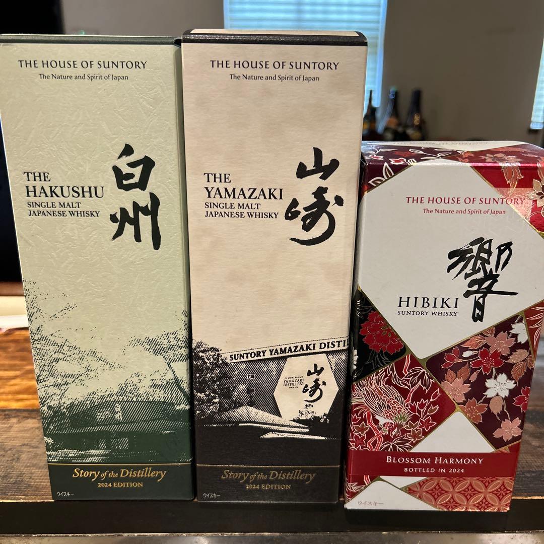 山崎　響　白州　限定品3本セット