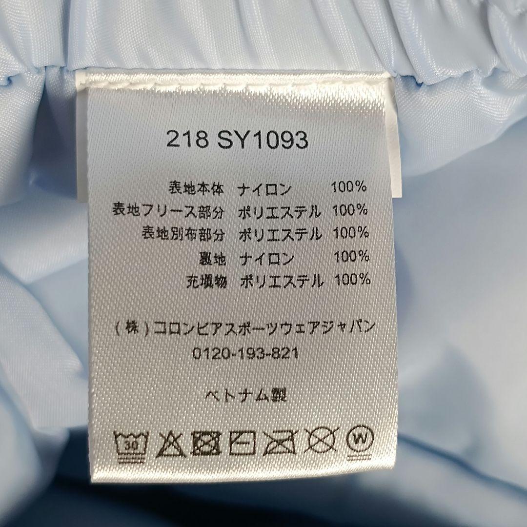 Columbia 子ども用スキーウェア 上下セット