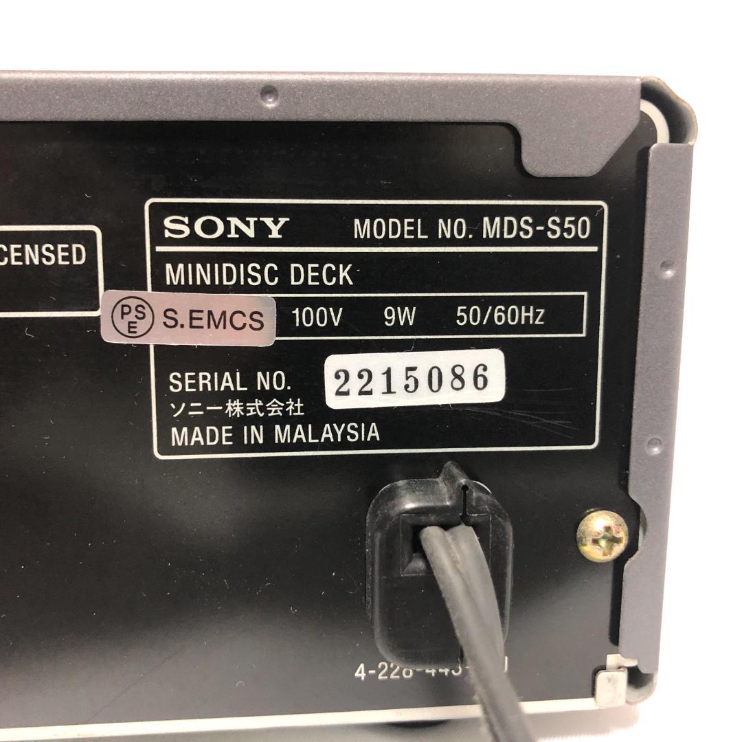 【送料無料】 SONY MINIDISC DECK MDS-S50 MDデッキ