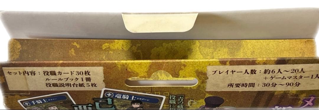 青の祓魔師　確認ページ