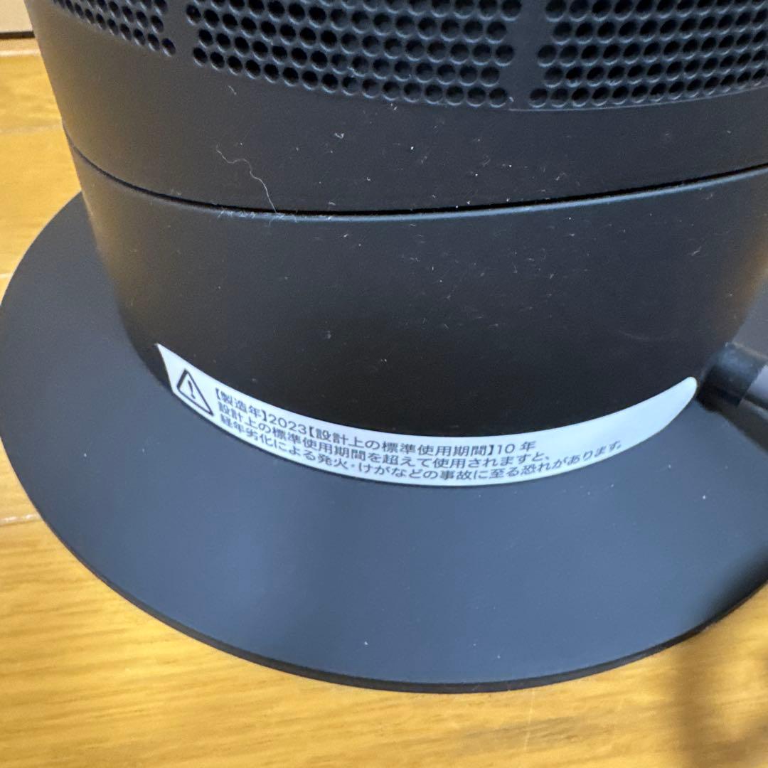 【美品】Dyson Hot＋Cool AM09 ファンヒーター 2023年モデル