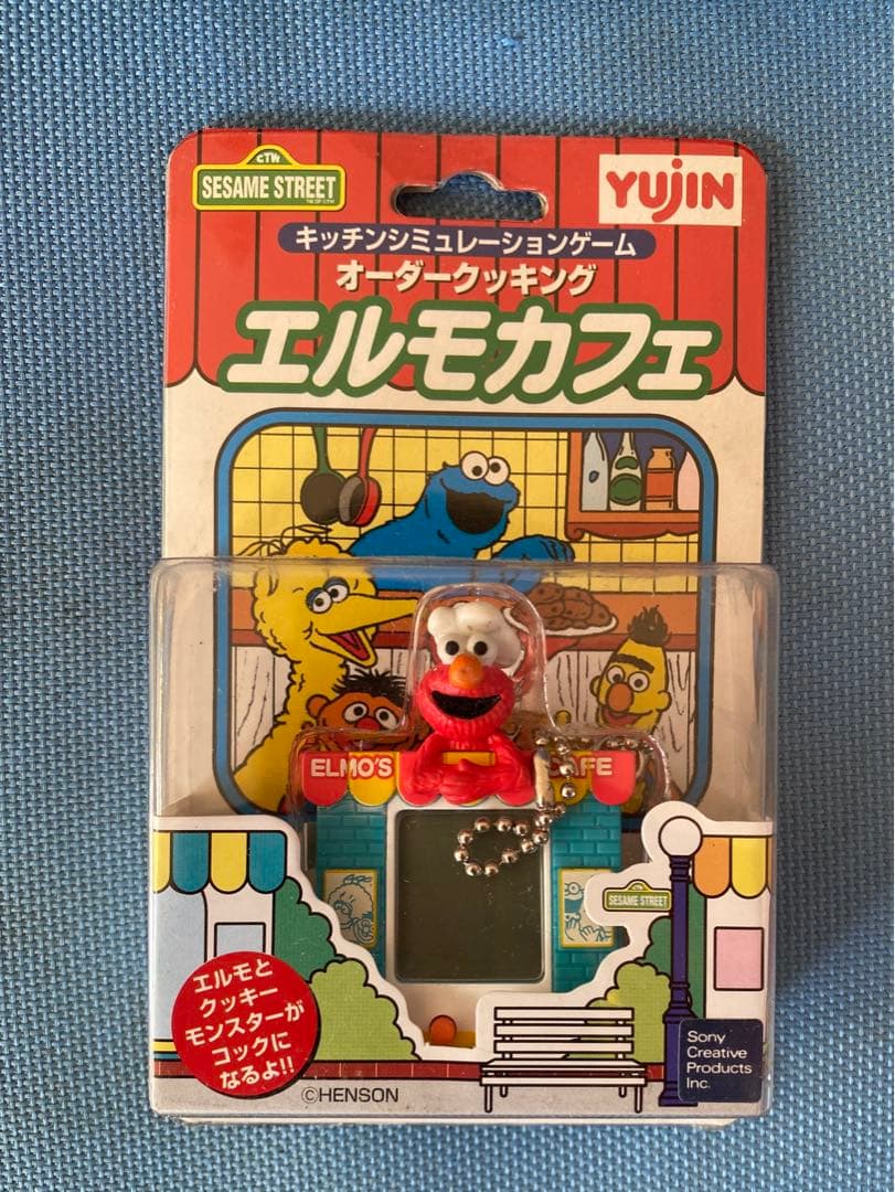 YUJIN セサミストリート　エルモカフェ　新品　未開封品　残り1つ❗️