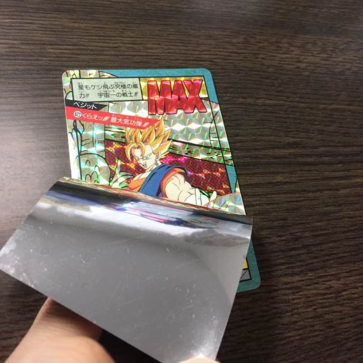 ドラゴンボール カード 隠しキラ