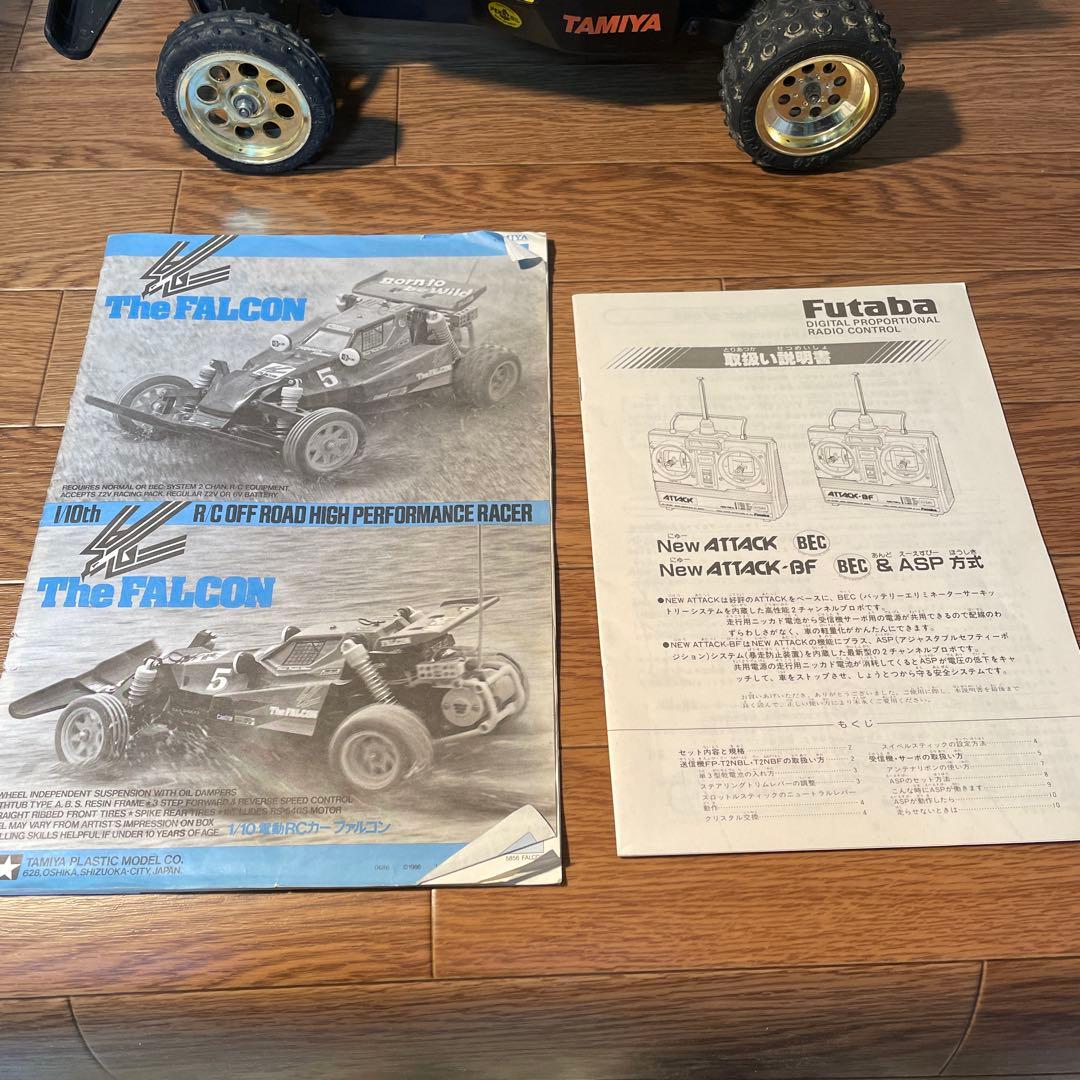 タミヤ　ファルコン　ラジコン