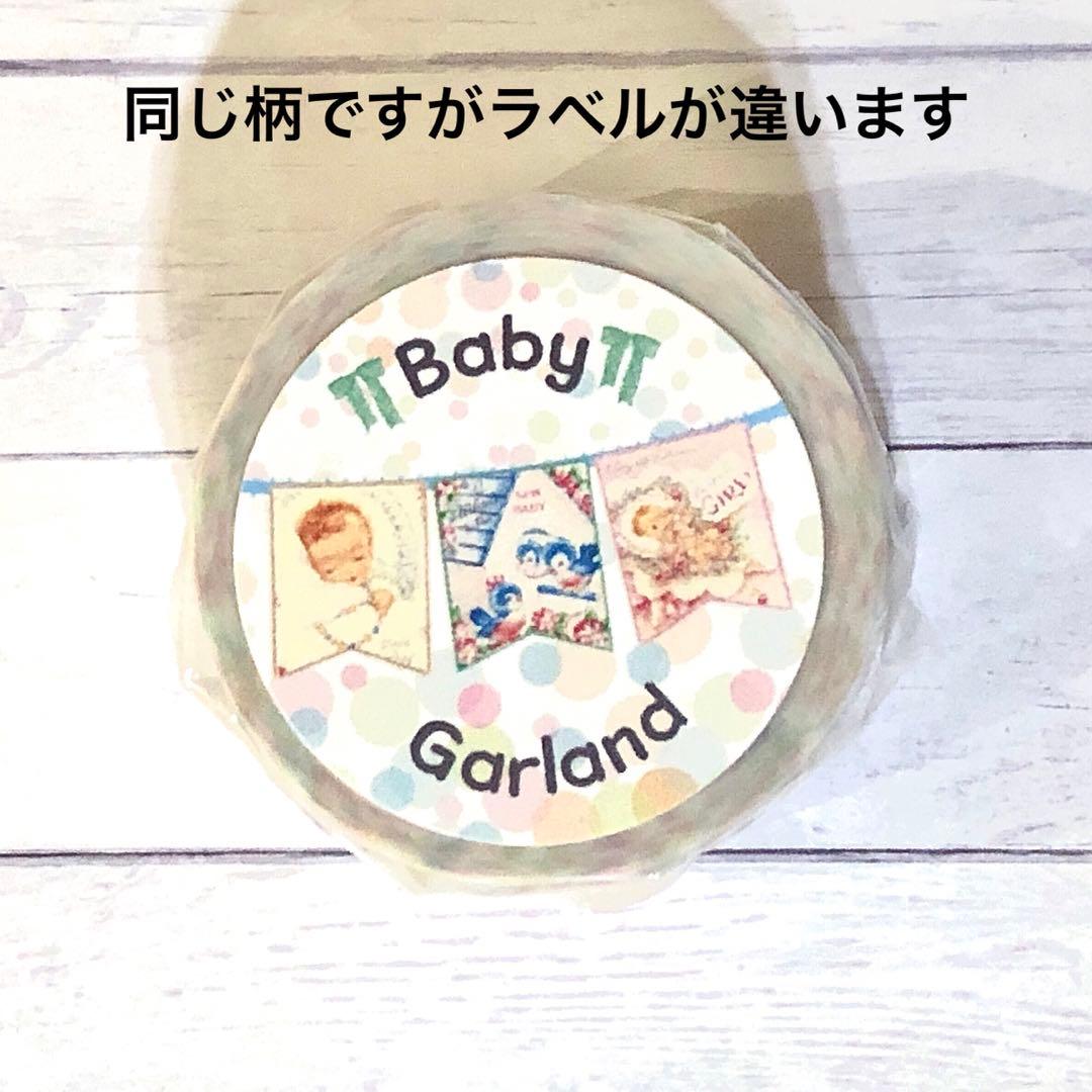 ココナッツ様 リクエスト 9点 まとめ商品