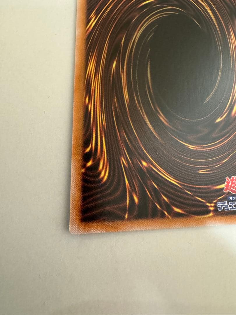 遊戯王　 女剣士カナン　復刻　初期　ウルトラ