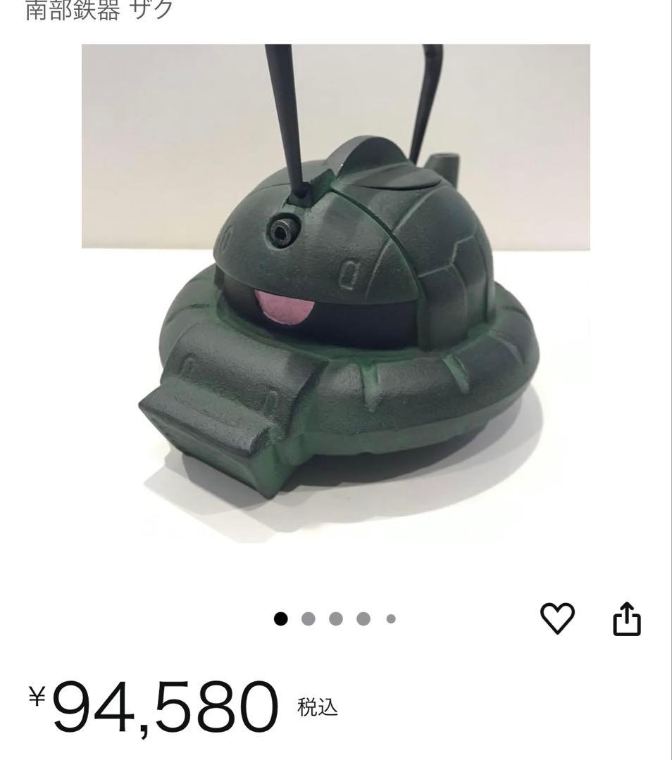 鉄瓶ZAKU 人気商品　希少　南部鉄器 ➕「雨ニモマケズ」の鉄瓶敷　南部鉄器