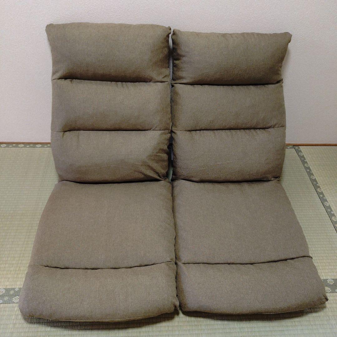 【美品】座椅子 リクライニング ニトリ ベージュ 2個セット