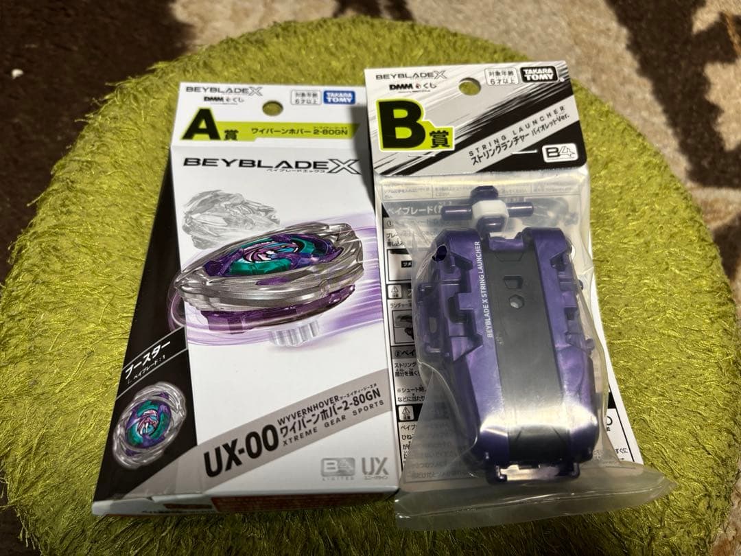 DMMくじ　ベイブレード A賞 B賞