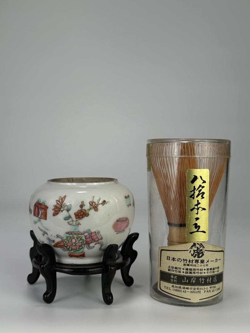中国清代　粉彩雑宝文　水洗　水盂　文房具　唐物　時代　古玩