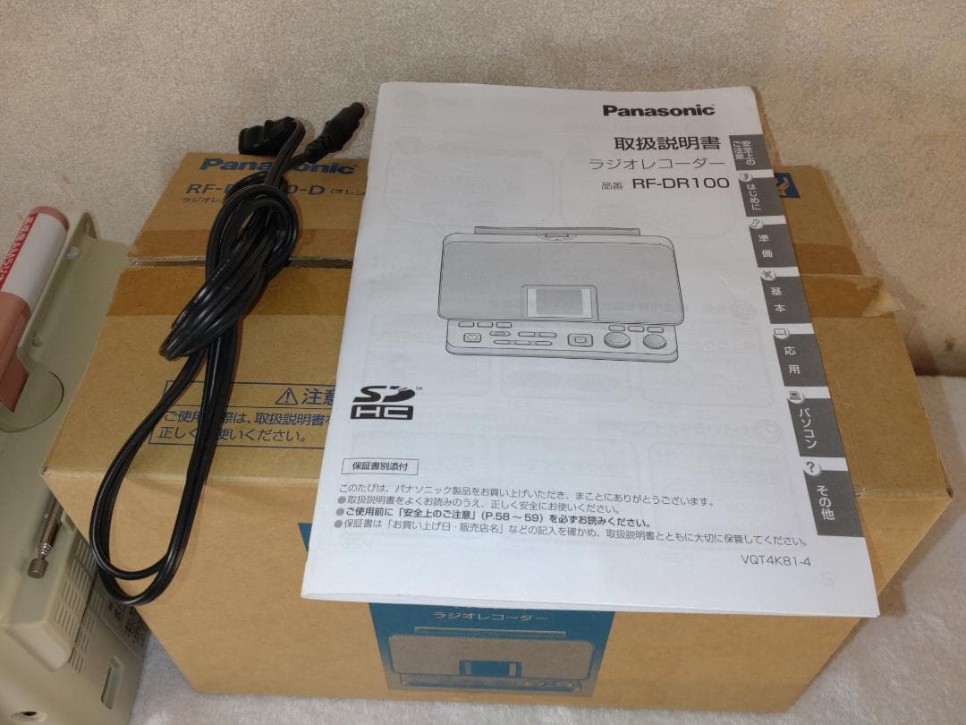 Panasonic RF-DR100 ラジオレコーダー