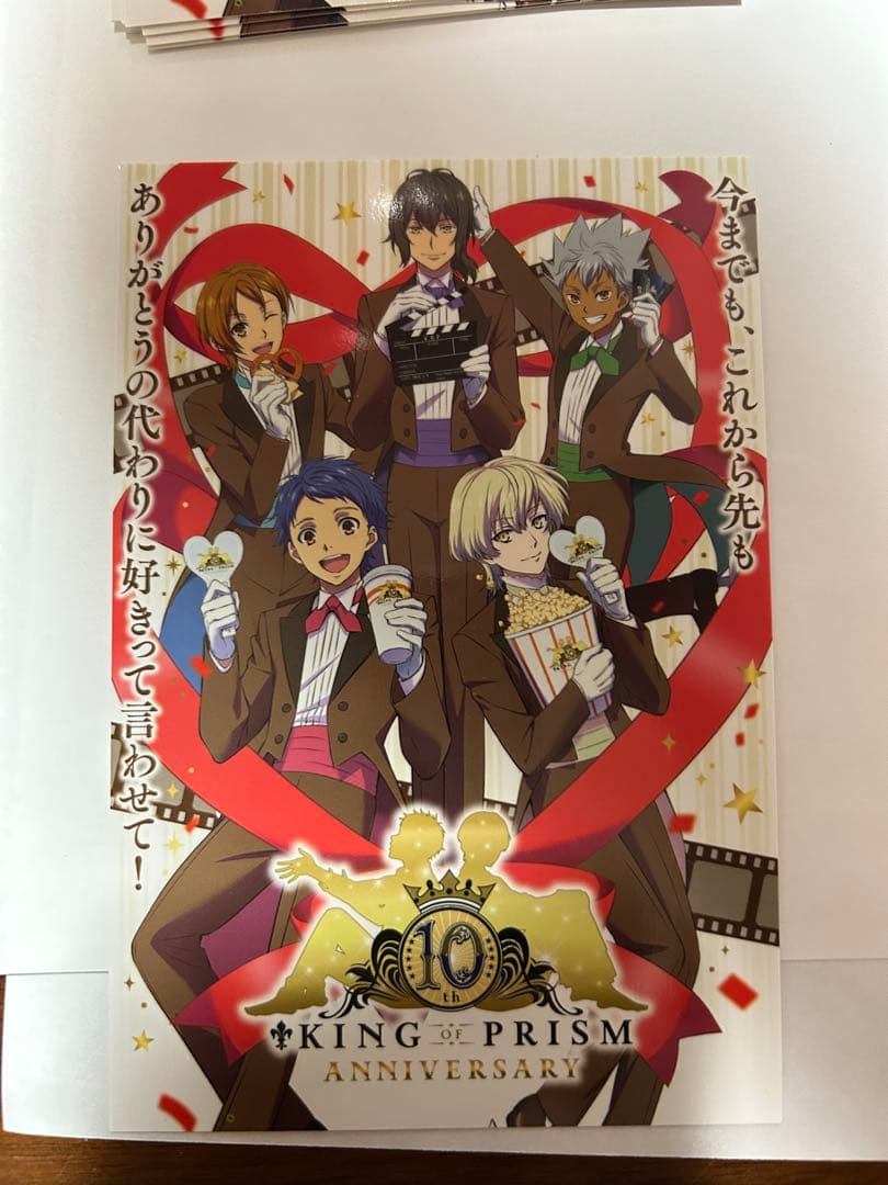 キンツアグッズ　まとめ売り　KING OF PRISM ペンライト　トモチケ