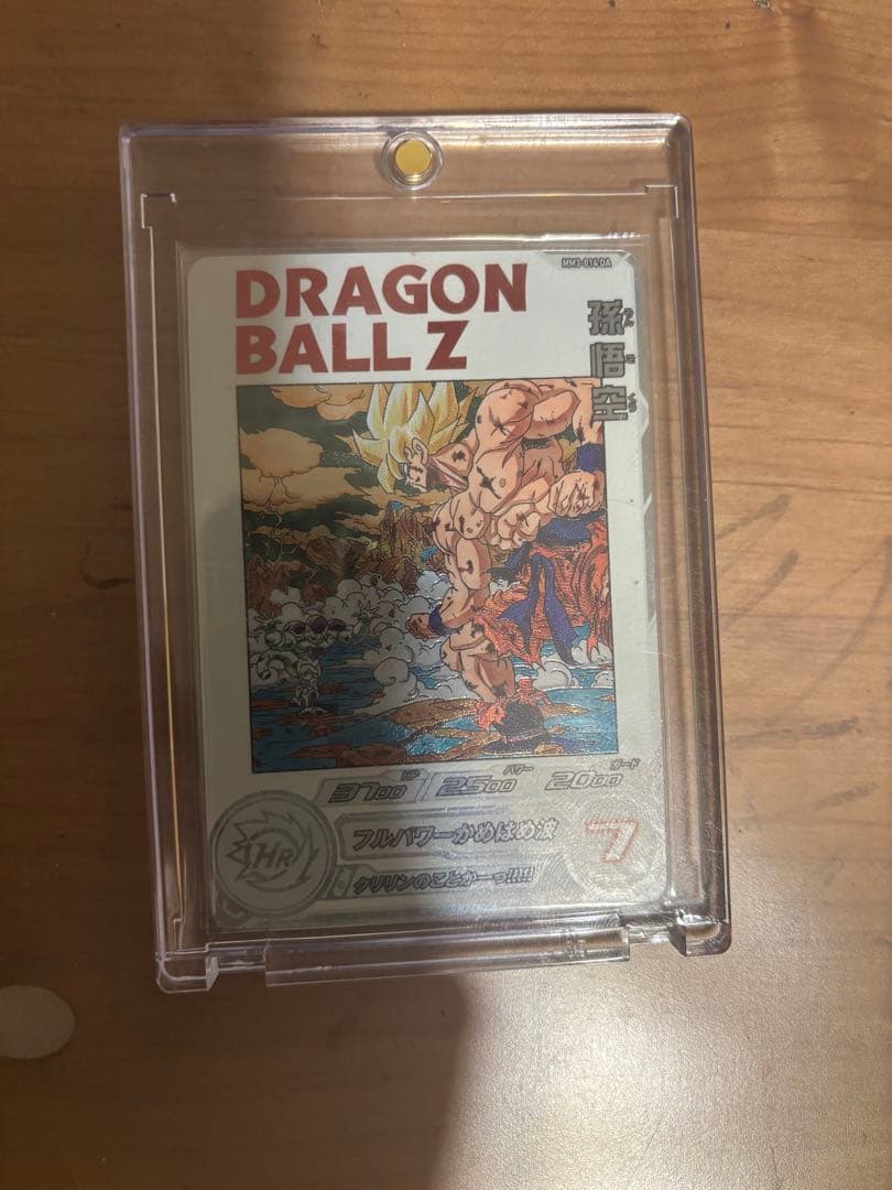 ドラゴンボールZ 孫悟空 mm3-014 da