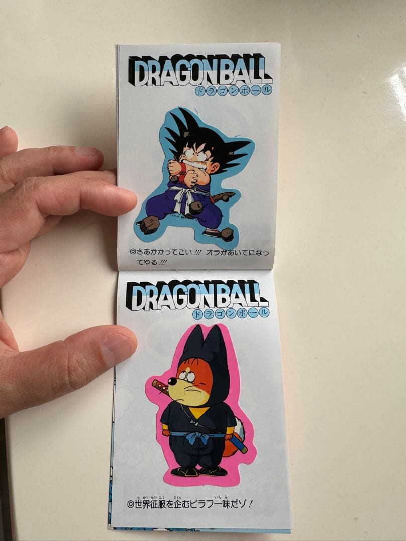 ドラゴンボール トップポーズ