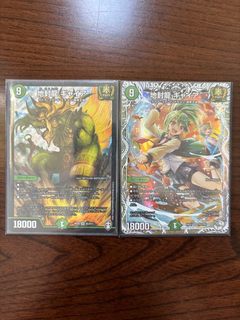 リースボルシャック