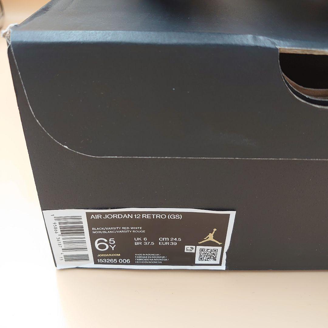 訳ありバッシュ 24.5cm AIR JORDAN 12 エアジョーダン12